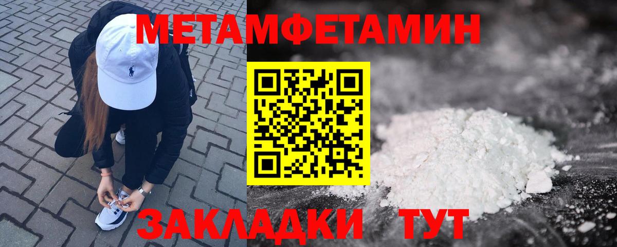 Амфетамин Розовый  Amphetamine  Сухой Лог  Вход с VPN  АМФ 