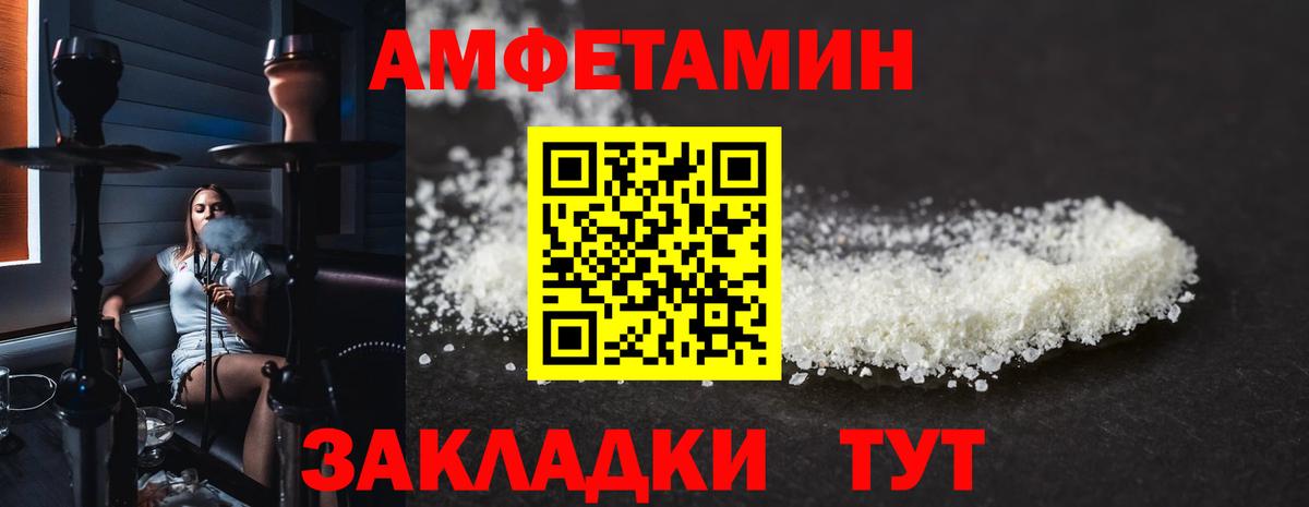 COCAIN  MDMA  Канабис  Вход с VPN  Меф МЯУ МЯУ  Сухой Лог  ГАШ  ГАШИШ  Меф МЯУ МЯУ  