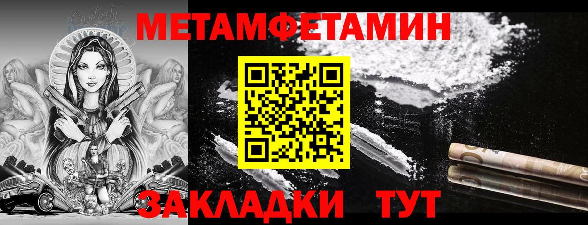 АМФ 97% Сухой Лог