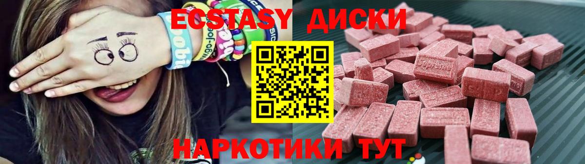 ЭКСТАЗИ  ЭКСТАЗИ Philipp Plein  Сухой Лог  Вход с VPN  ЭКСТАЗИ VHQ 