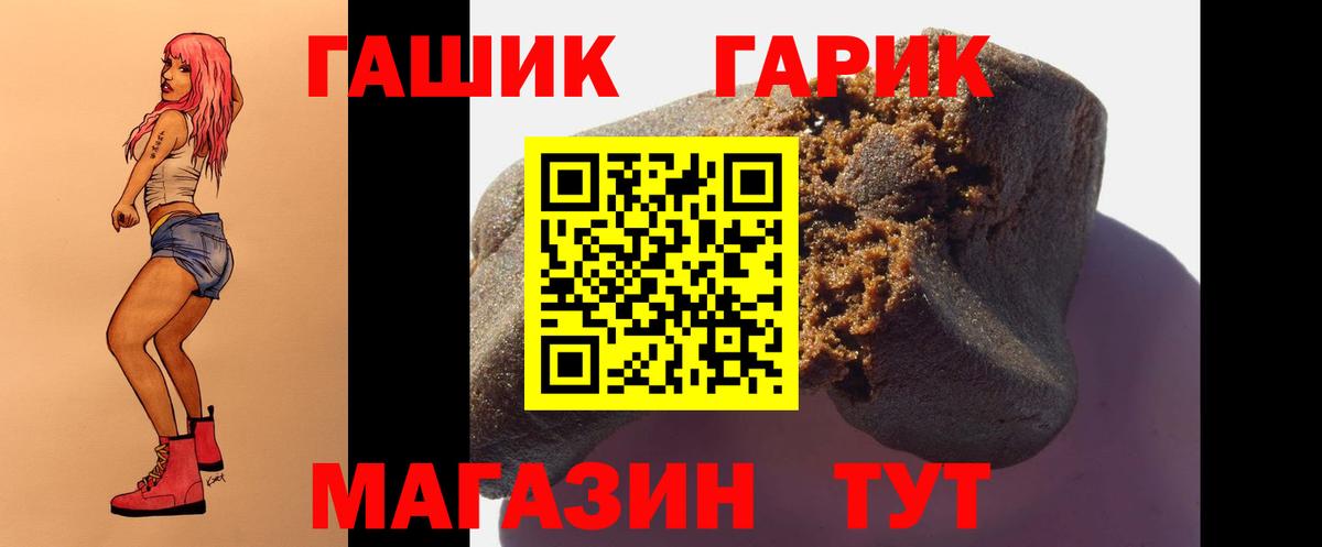 ГАШИШ VHQ  купить наркотик  ГАШ  Сухой Лог  Гашиш хэш  Вход с VPN 