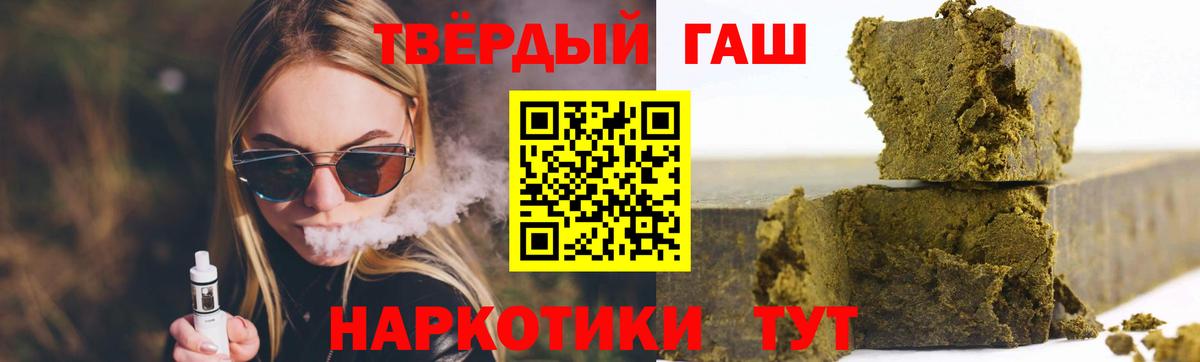 Гашиш Изолятор Сухой Лог