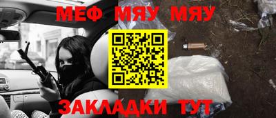 бутират Моздок