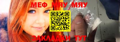 мефедрон VHQ Наро-Фоминск