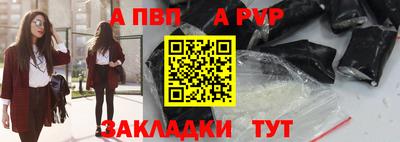 бутират Моздок