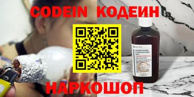 бутират Моздок