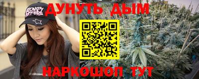 бутират Моздок