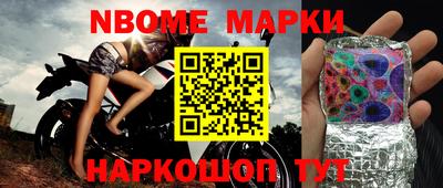 бутират Моздок