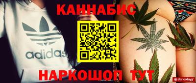 бутират Моздок