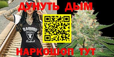 бутират Моздок
