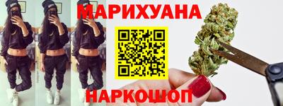 бутират Моздок