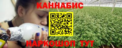 бутират Моздок