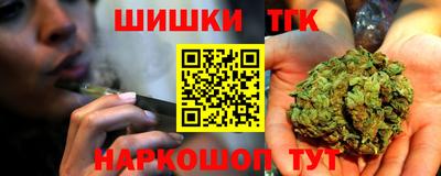 бутират Моздок