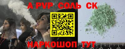 бутират Моздок