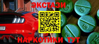 бутират Моздок