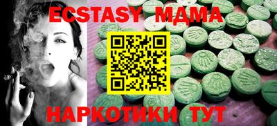 экстази Можга