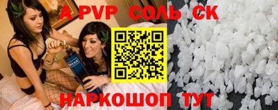 бутират Моздок