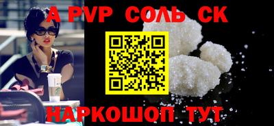 mdpv Можайск