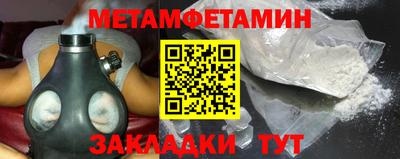 бутират Моздок