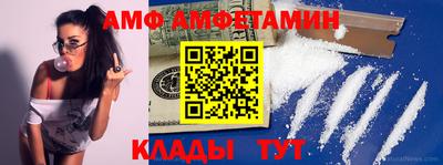 бутират Моздок