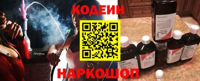 бутират Моздок
