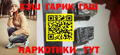 бутират Моздок