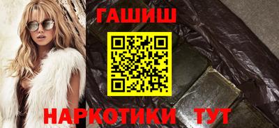 бутират Моздок