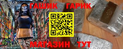 бутират Моздок