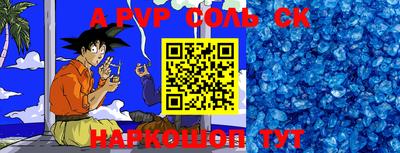 mdpv Можайск