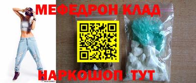 mdpv Можайск