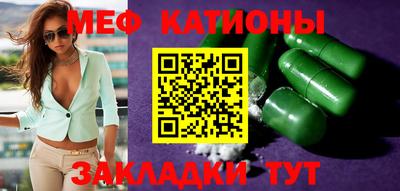mdpv Можайск