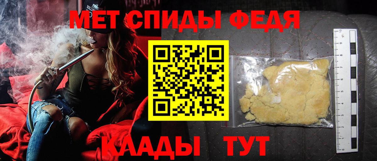 Первитин Methamphetamine  Вход с VPN  Сухой Лог 