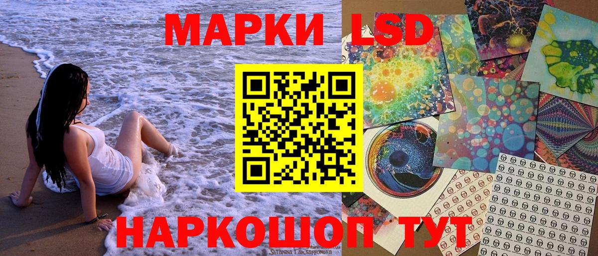 Марки N-bome 1500мкг  Наркотические марки  Сухой Лог  Вход с VPN 