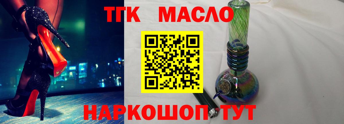 Дистиллят ТГК Wax Сухой Лог